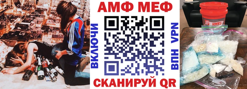 АМФЕТАМИН 98%  хочу наркоту  блэк спрут как зайти  Семёнов 