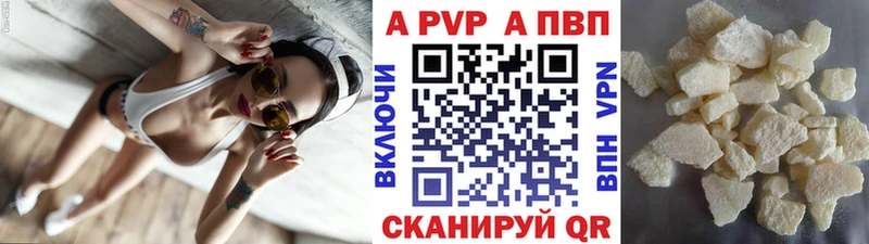 MEGA   закладки  Семёнов  Альфа ПВП кристаллы 