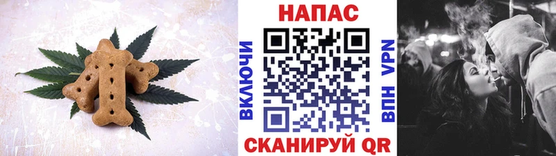 где купить   Семёнов  Печенье с ТГК марихуана 