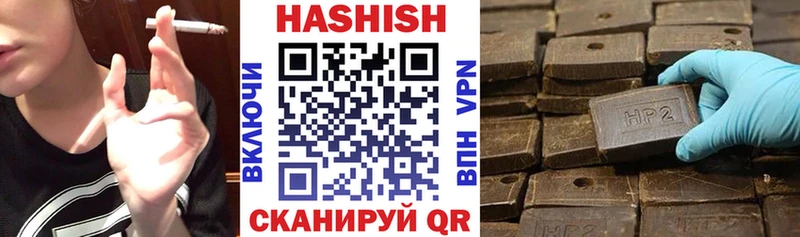 нарко площадка наркотические препараты  Семёнов  ГАШИШ Ice-O-Lator  хочу наркоту 