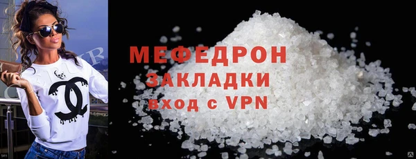 мдма Покровск