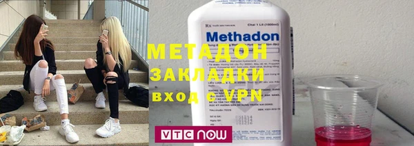 метадон Покров