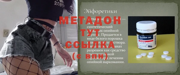 мет Покачи