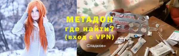 мдма Покровск