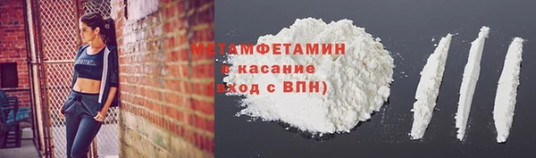 мет Покачи