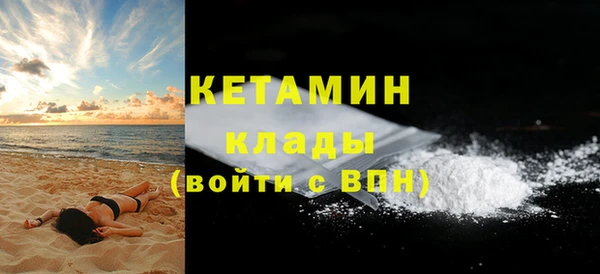 мдма Покровск