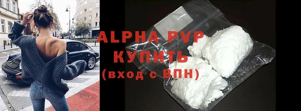 мдма Покровск