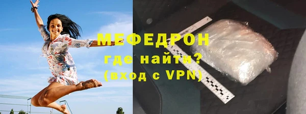 мдма Покровск