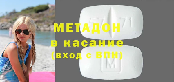 ECSTASY Протвино