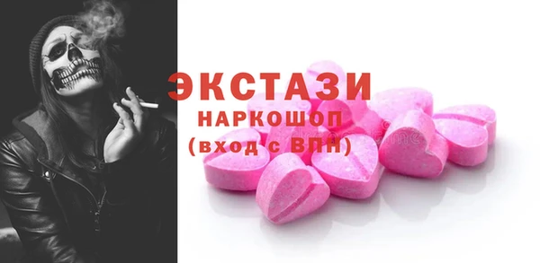 марки nbome Пролетарск
