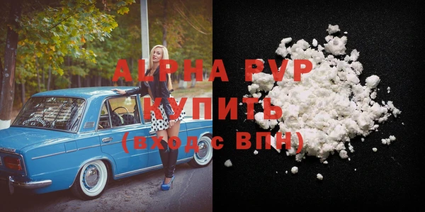 марки nbome Пролетарск