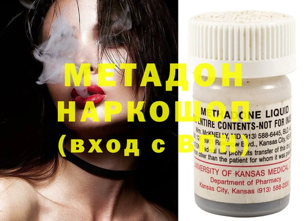 мдма Покровск