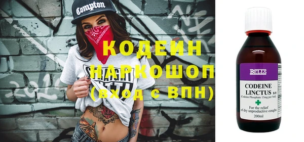 мет Покачи