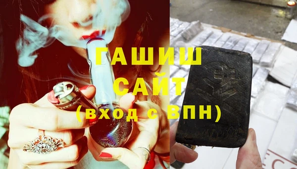 мет Покачи
