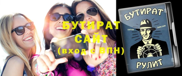 метадон Покров