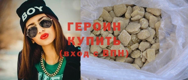 мдма Покровск