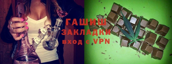 марки nbome Пролетарск
