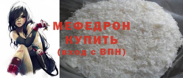 мдма Покровск