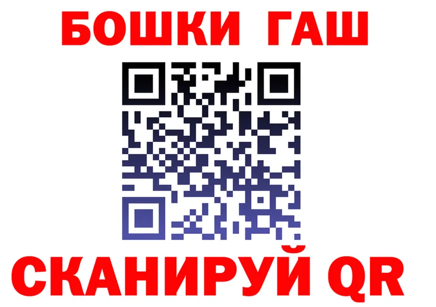 ГАШ ice o lator tor мориарти кракен Семёнов