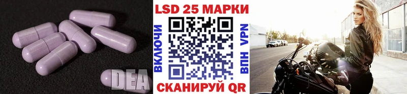 наркота сайты даркнета Telegram Лсд 25 экстази кислота Семёнов