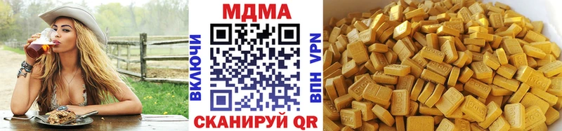 MDMA crystal  Семёнов 