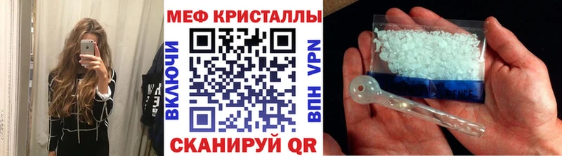 МЕФ 4 MMC  даркнет сайт  shop телеграм  Семёнов 