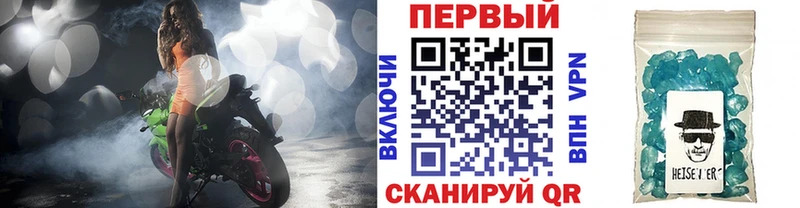 блэк спрут как зайти где продают наркотики Семёнов МЕТАМФЕТАМИН Декстрометамфетамин 99.9%