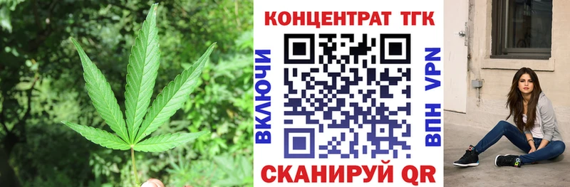 Дистиллят ТГК жижа  сайты даркнета официальный сайт  Семёнов  магазин   