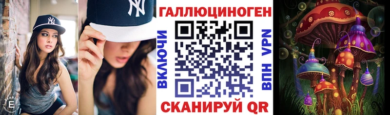 Галлюциногенные грибы MAGIC MUSHROOMS  Семёнов 